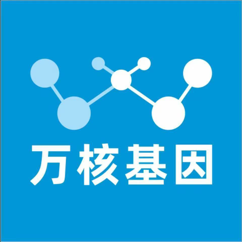 商丘宁陵县万核亲子鉴定机构咨询